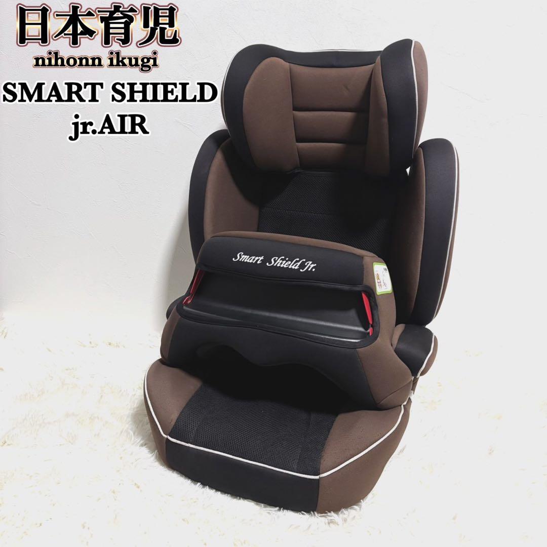 美品✨日本育児 ジュニアシート シートベルト インパクトシールド