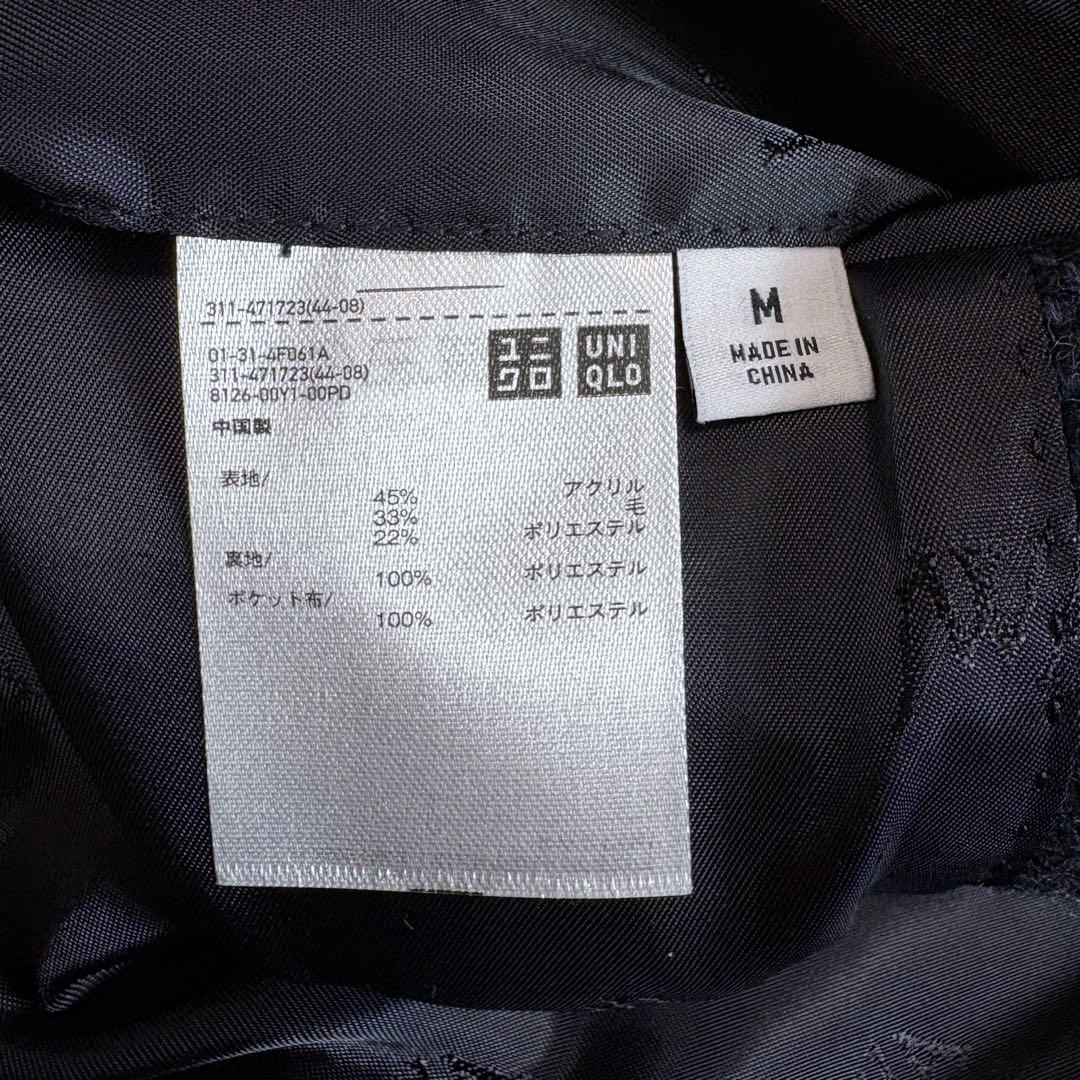 美品 UNIQLO JW ANDERSON チェスターコート ブルー M