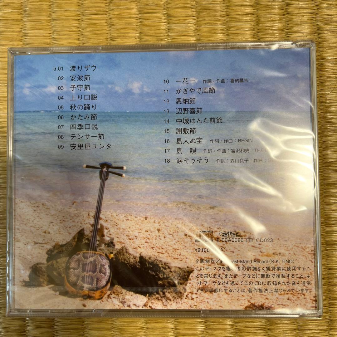 沖縄　三線　初心者セット　DVD CD 体験ブック他　セット