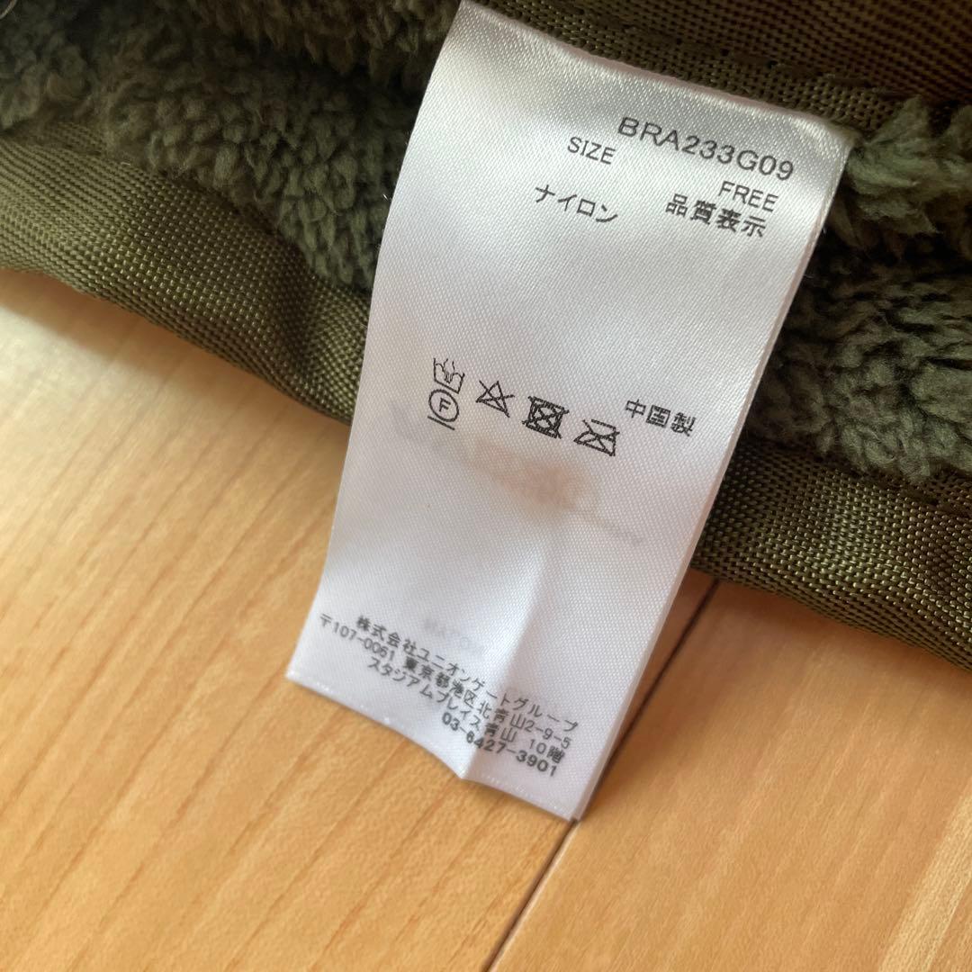 ブリーフィング☆キルティングブランケット