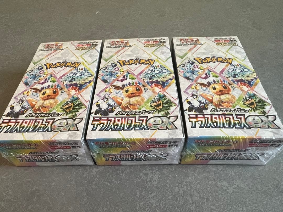 Robby 「再シュリンク❌ー純正品」様 リクエスト 3点 まとめ商品