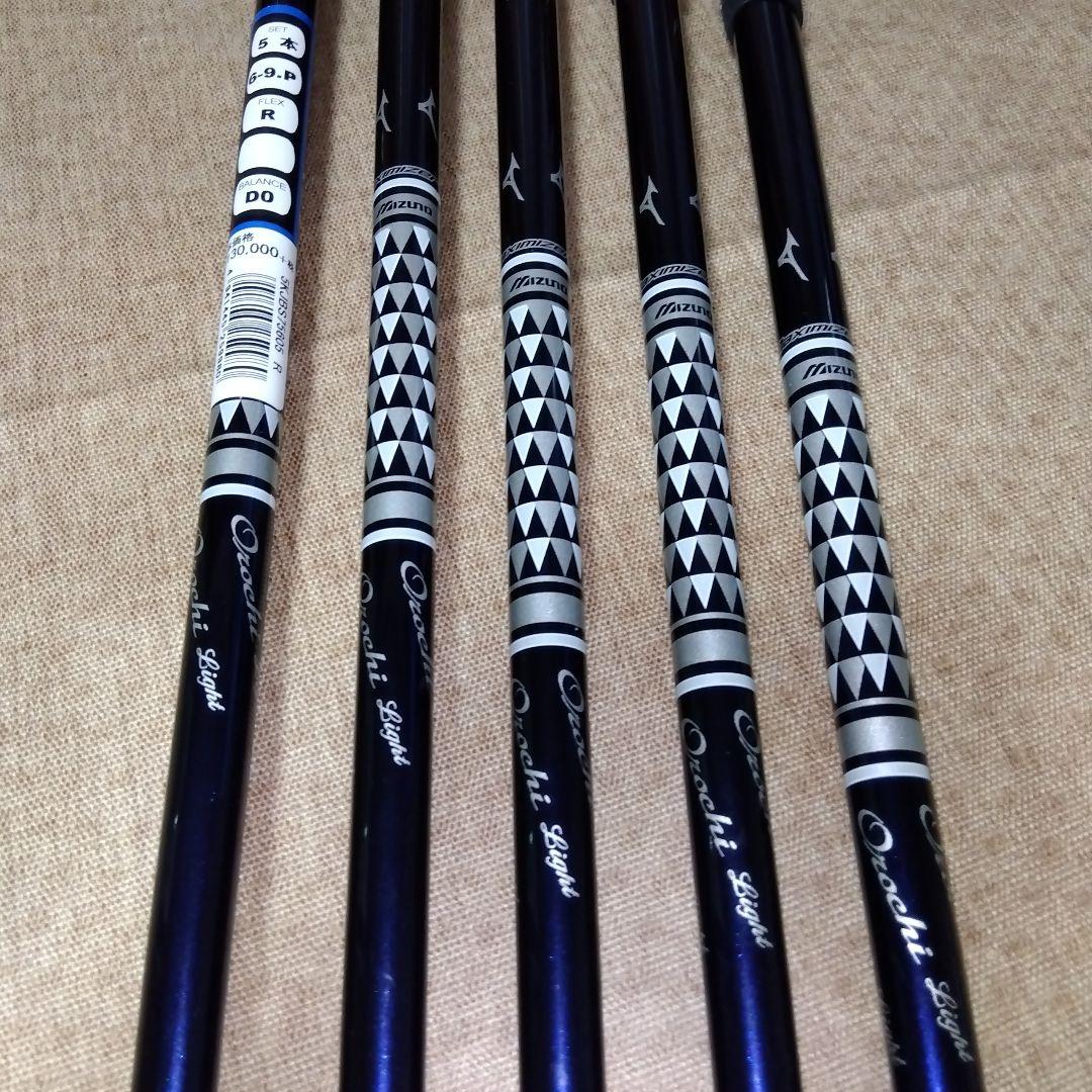 MIZUNO JPX E Ⅲ　６～９.PW ５本セット フレックス【Ｒ】