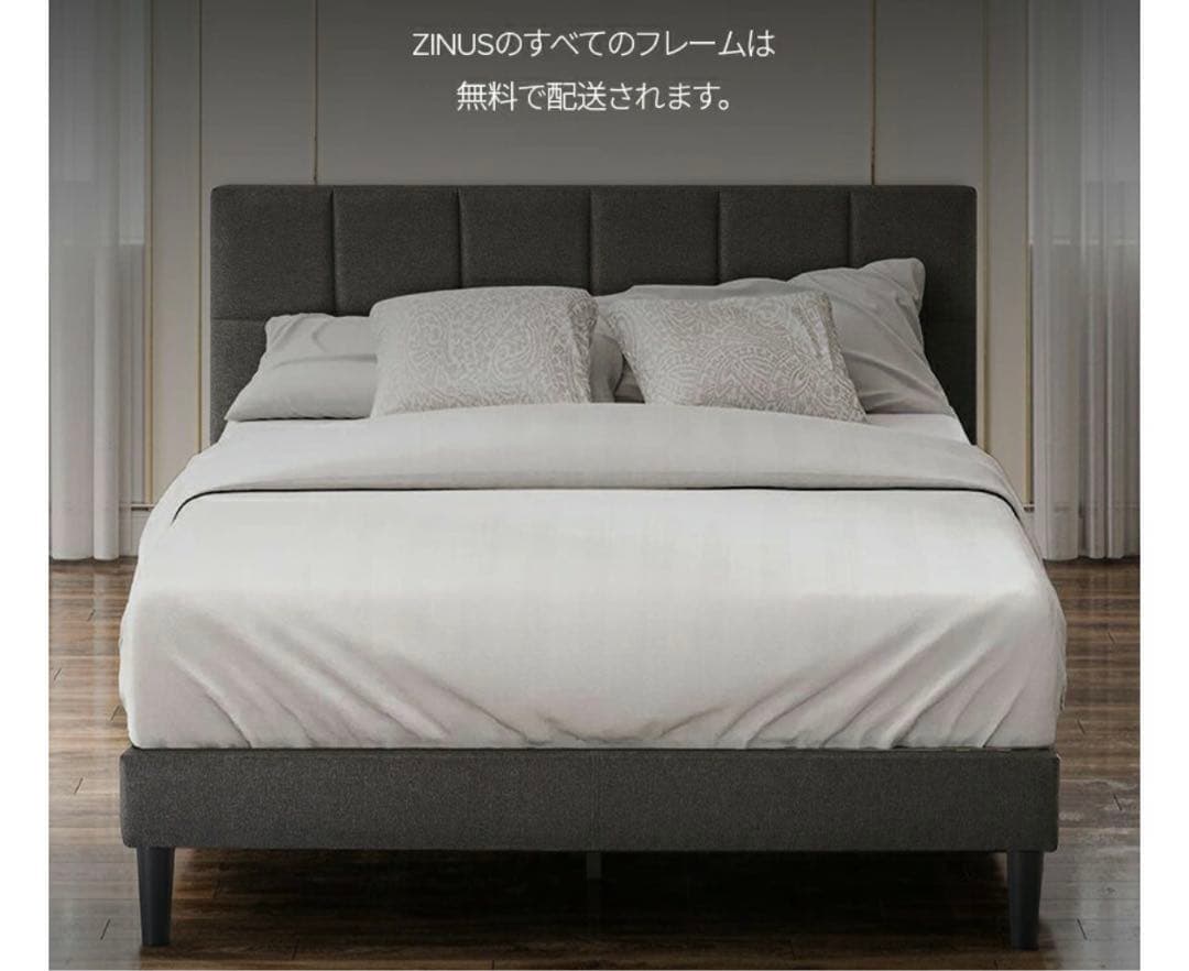 ZINUS ジヌス　セミダブル　ベッドフレーム フロアベッド