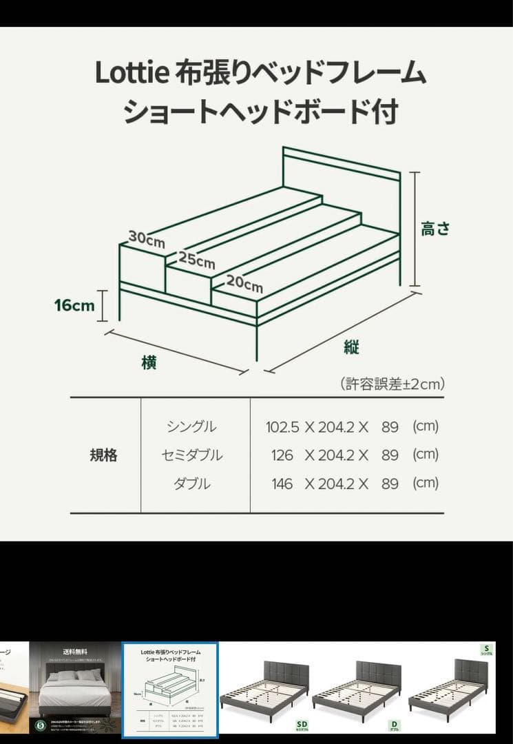 ZINUS ジヌス　セミダブル　ベッドフレーム フロアベッド