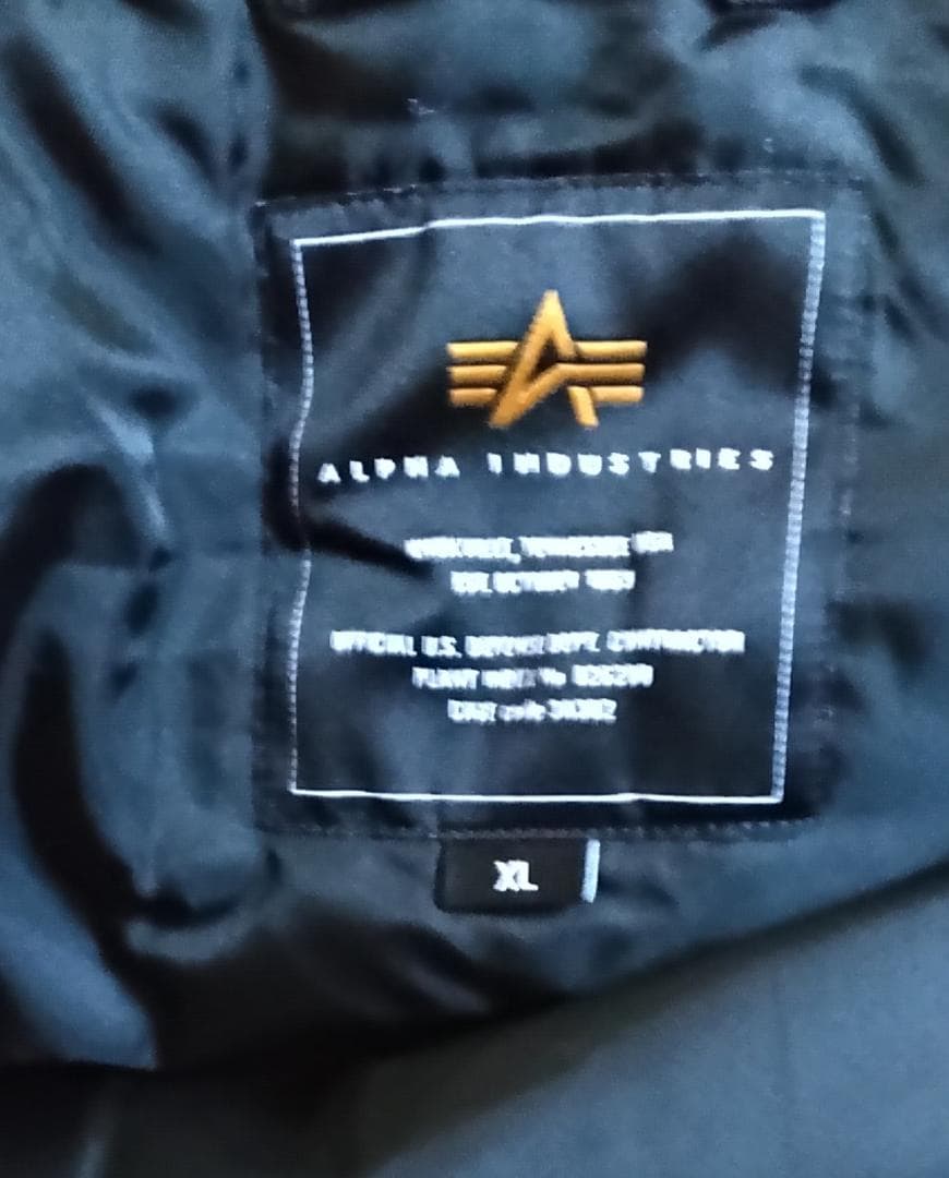 アルファ インダストリーズ　N-3B ミリタリージャケット ブラック XL