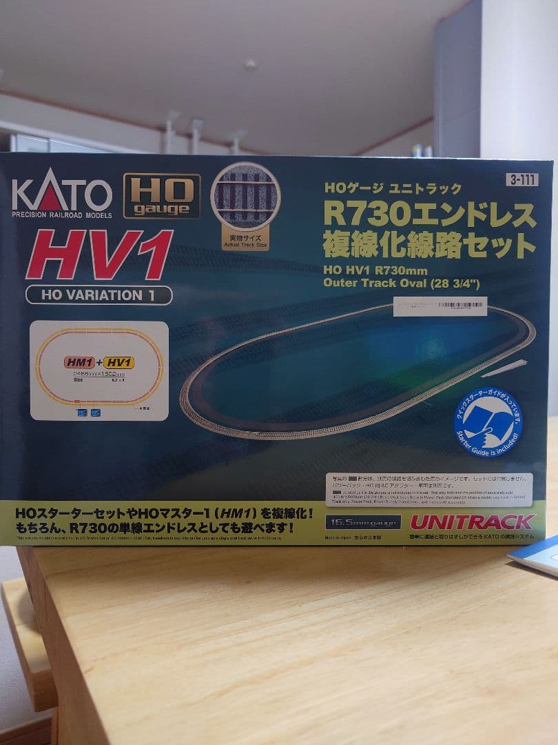 HOゲージ R730エンドレス複線化線路セット - メルカリ