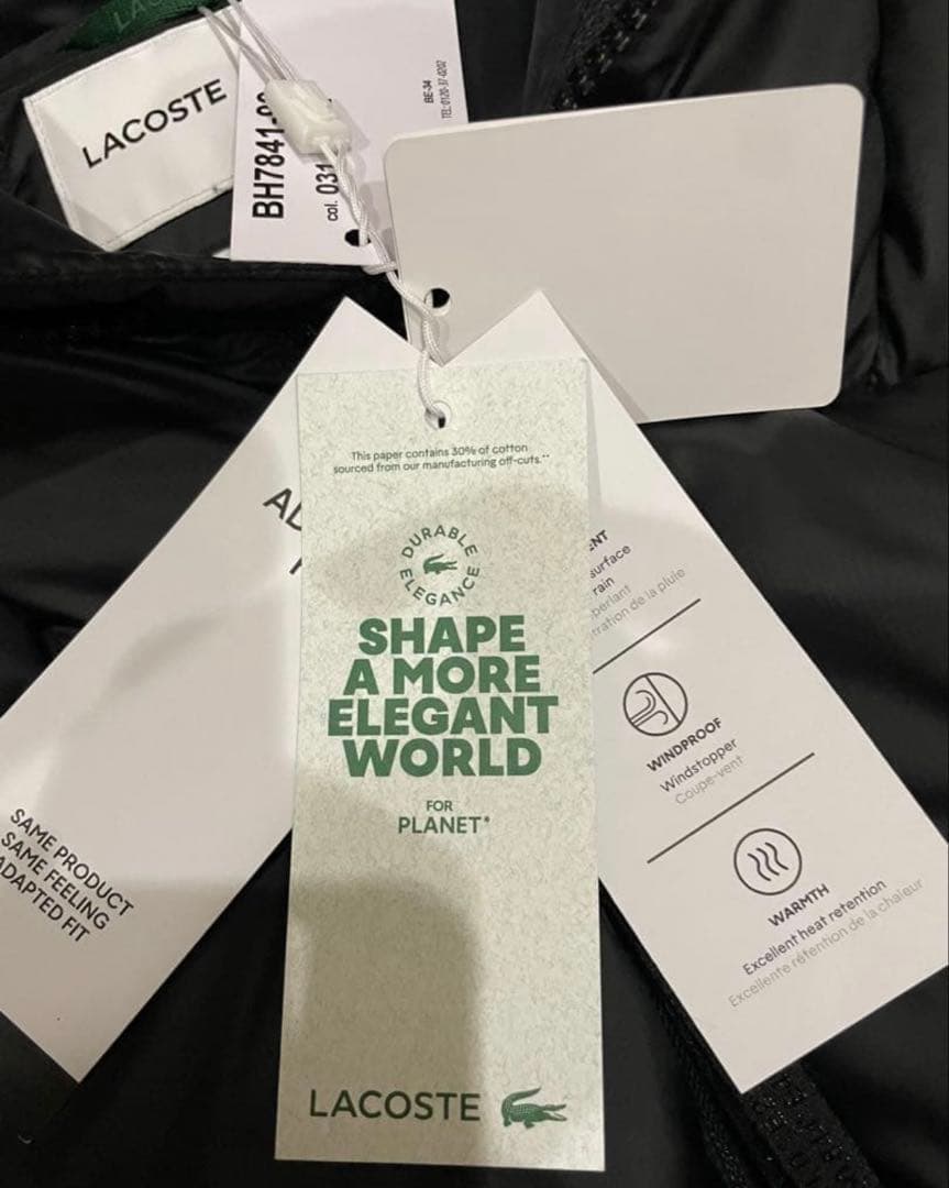 ラコステダウン