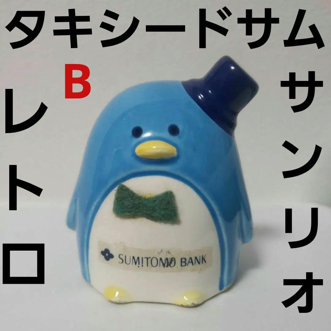 タキシードサム フィギュア 昭和 レトロ 昔 レア サンリオ グッズ