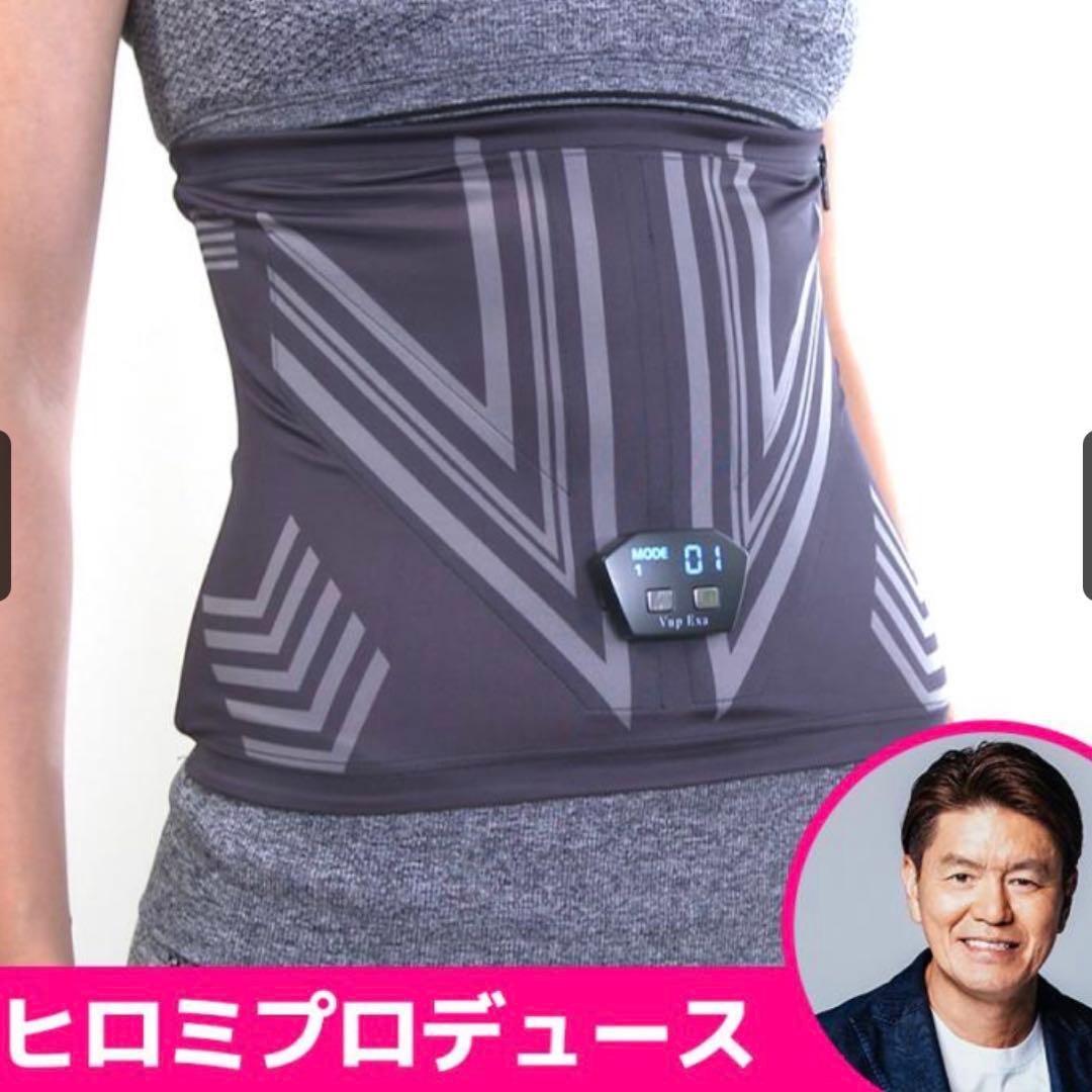 【美品】《ヒロミプロデュース》 Vアップエクサ 【3L】