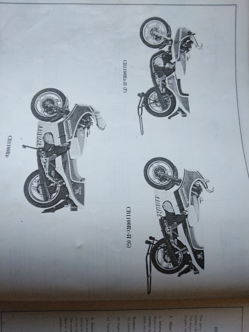 HONDA CB1100R パーツリストSC08/CB1100Rb/RC/RD