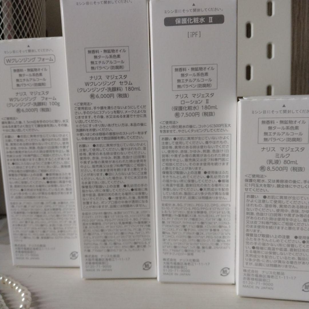 (^^)さま　おまとめ3点