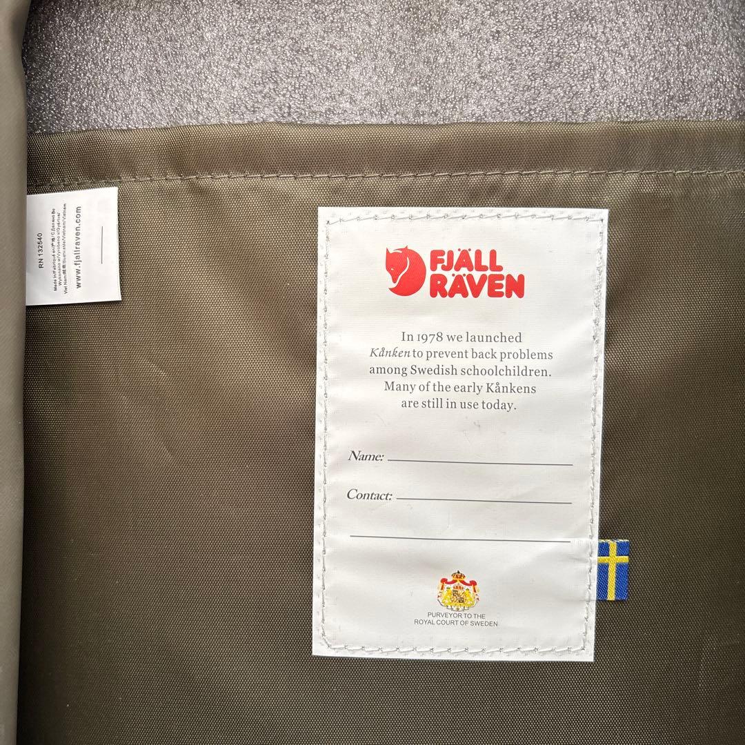 フェールラーベンFJALLRAVENカンケン Kanken No.2 リュック