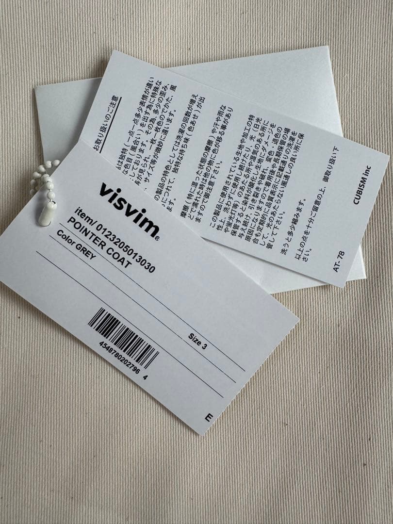 ジャケット・アウター visvim POINTER COAT colorGREY Size3