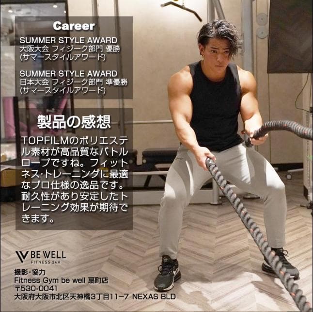 トレーニングロープ 50mmx12 16.0kg ジムロープ スイングロープ