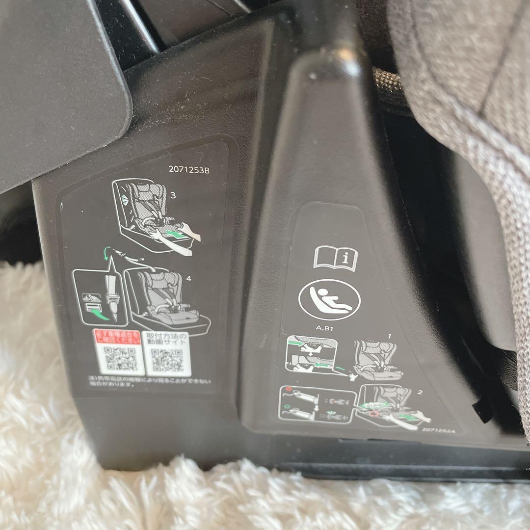 AILEBEBE パパットグランス ジュニアシート グレー　isofix対応