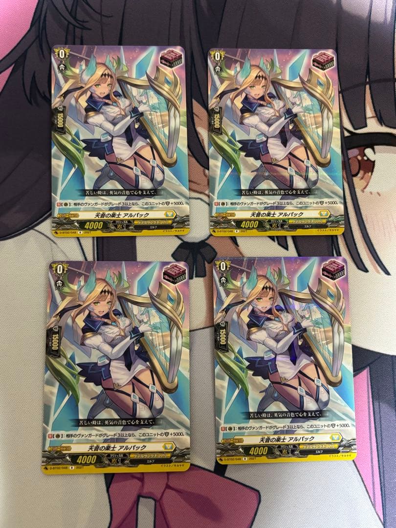 ヴァンガード ウララ デラックス プレイマット+スリーブ