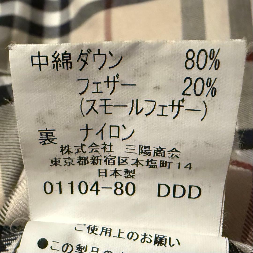 バーバリー ダウンライナー コート ロング フード 3way ネイビー