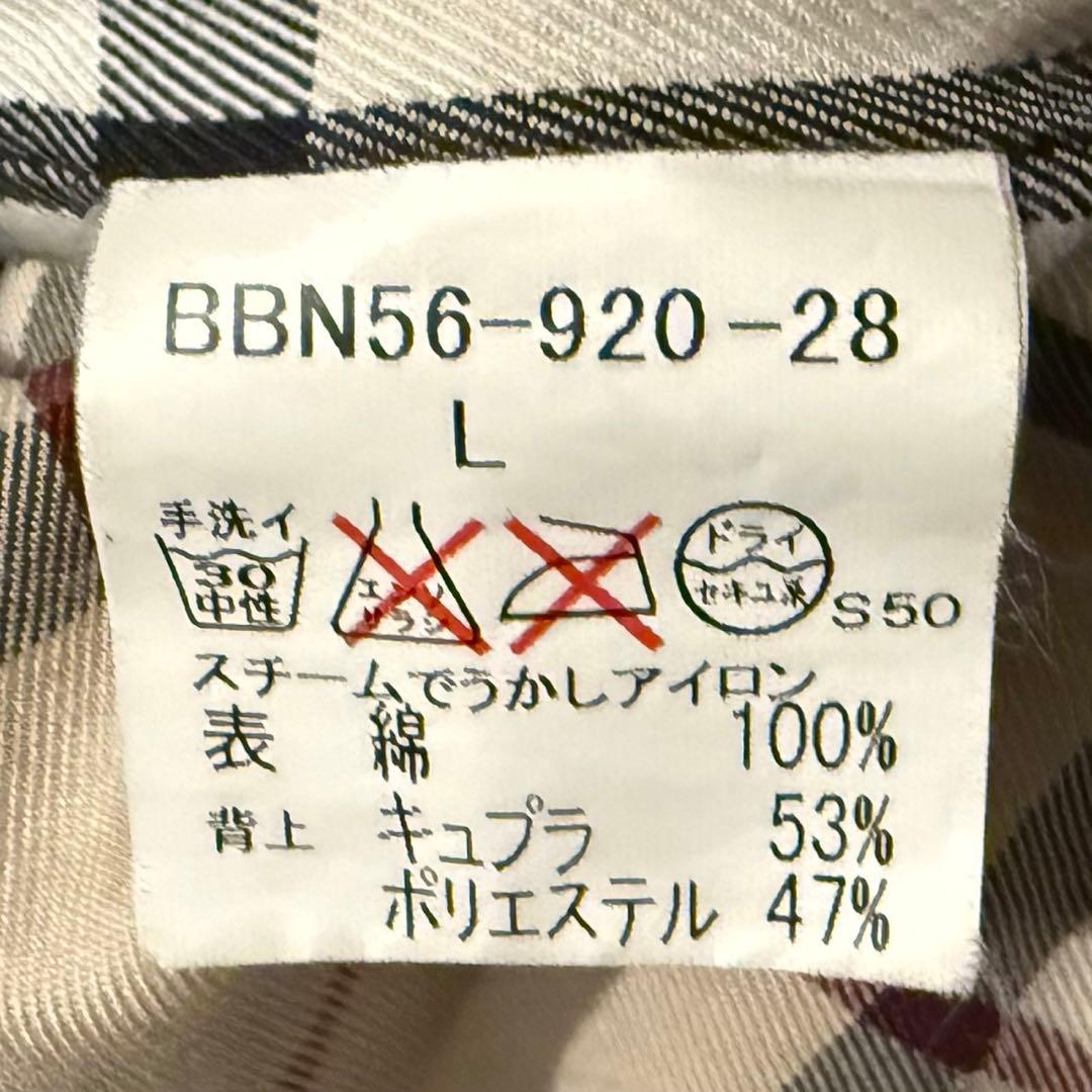 バーバリー ダウンライナー コート ロング フード 3way ネイビー