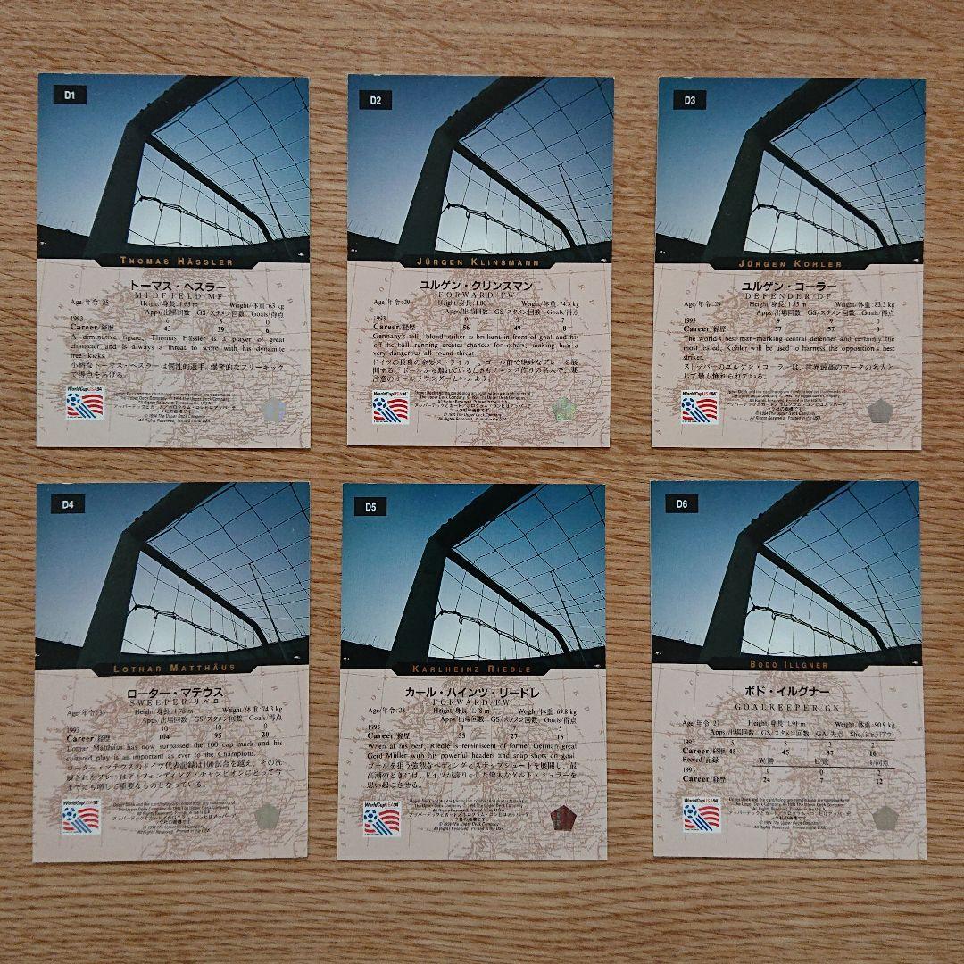 【レア】【美品】1994 ワールドカップ トレーディングカード