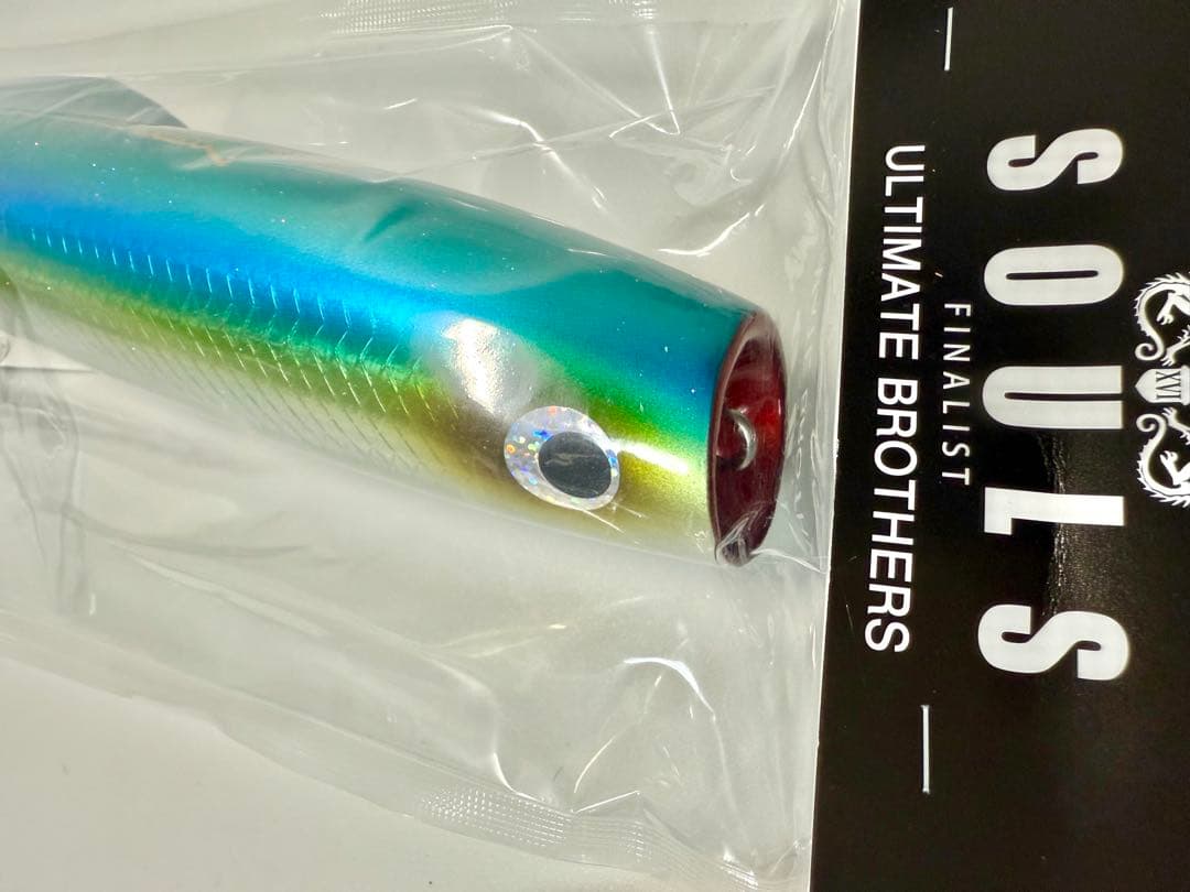 【新品未使用】 ソウルズ モグラッパースリム300-250g SOULSシビヤマ