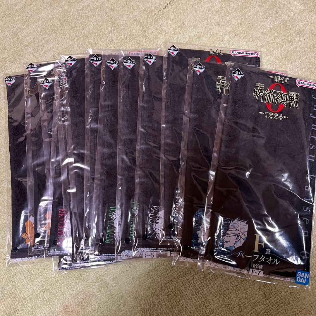 一番くじ　呪術廻戦 0 　ラストワン賞　特級過呪怨霊 祈本里香　覚醒