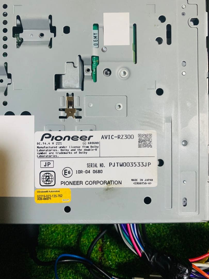 パイオニア AVIC-RZ300 ナビ ワンセグ。地図データ2016年