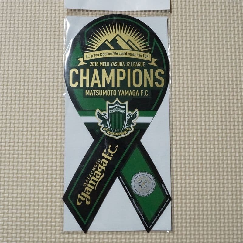 松本山雅FC 2018シーズン J2優勝記念グッズセット