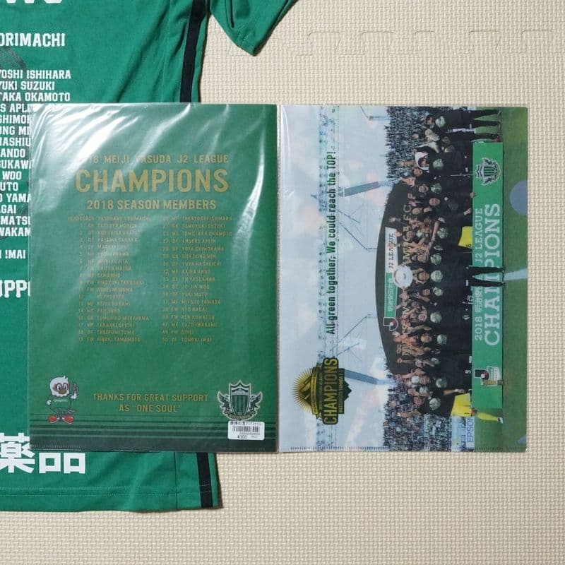 松本山雅FC 2018シーズン J2優勝記念グッズセット