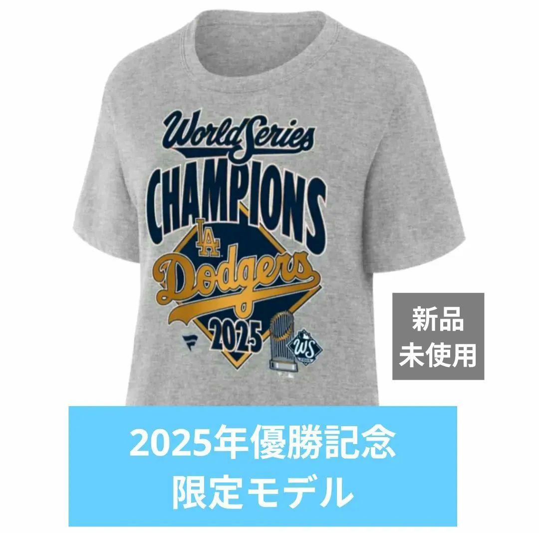 ドジャース 2025ワールドチャンピオン 優勝記念Tシャツ - メルカリ