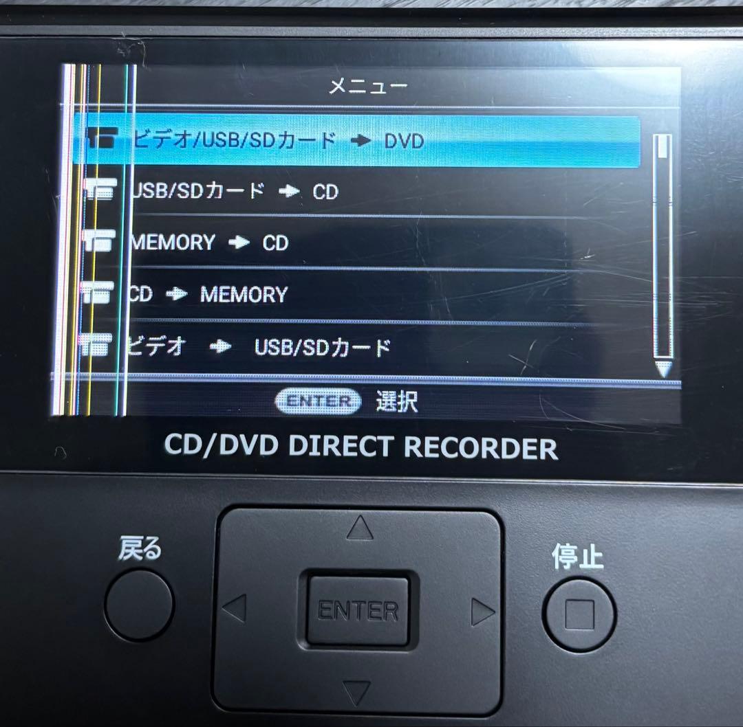 とうしょう CD•DVDかんたん録右ェ門 DMR-0720