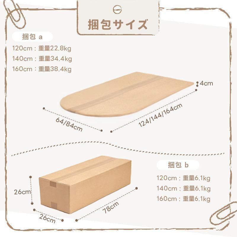 新品　幅140/ホワイト 楕円 4人 おしゃれ セラミック テーブル　耐熱　防水