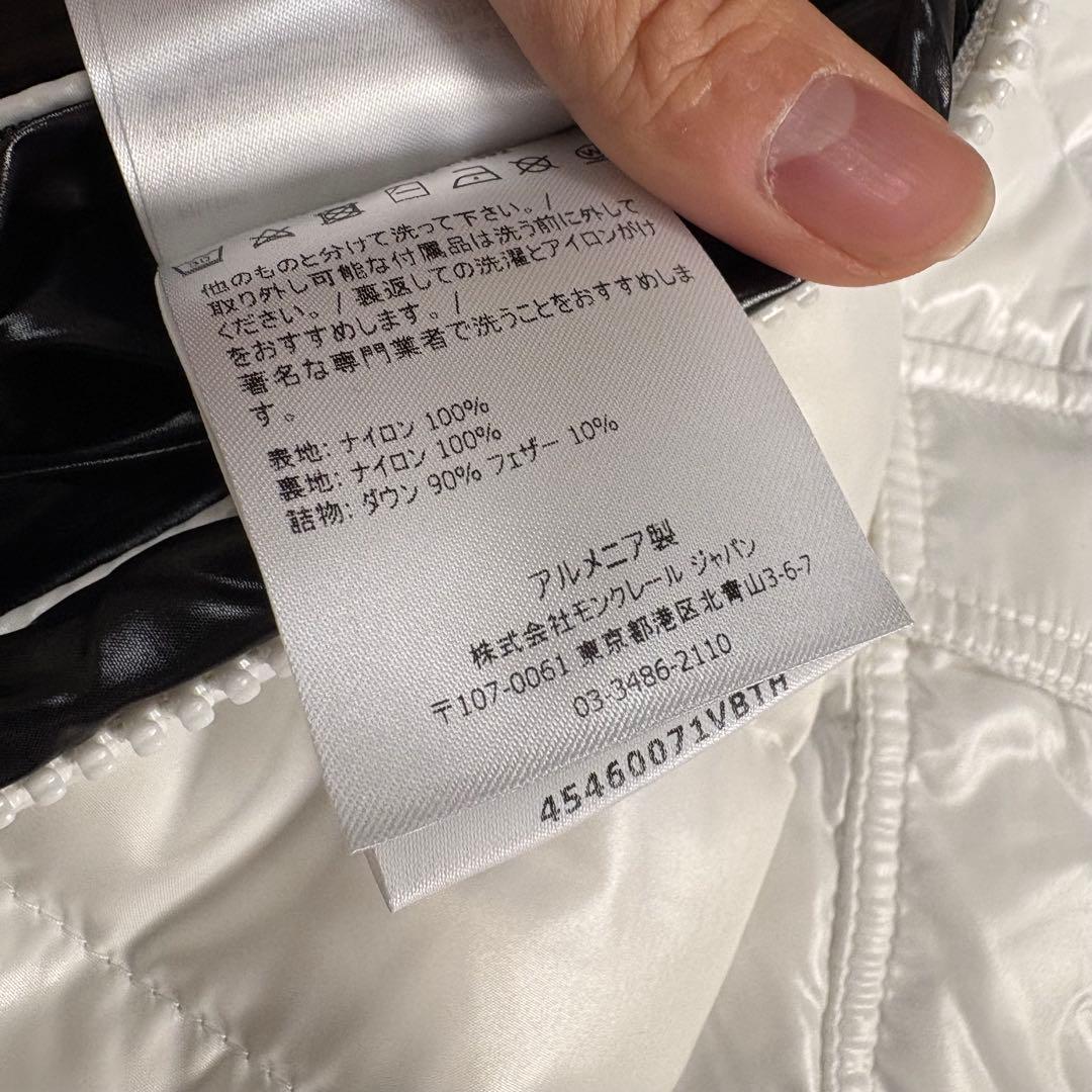 Moncler Galion Jacket ホワイト ダウンジャケット
