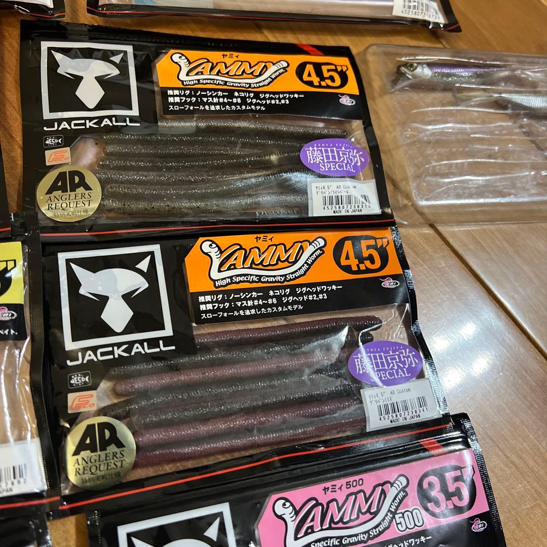 【超お得‼️】ジャッカルワーム詰め合わせ