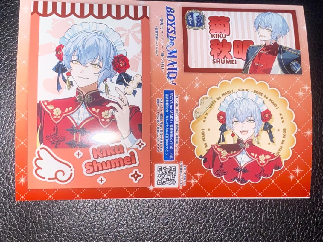 BOYS be MAID! ビーメイ 菊 秋明 L版 - メルカリ