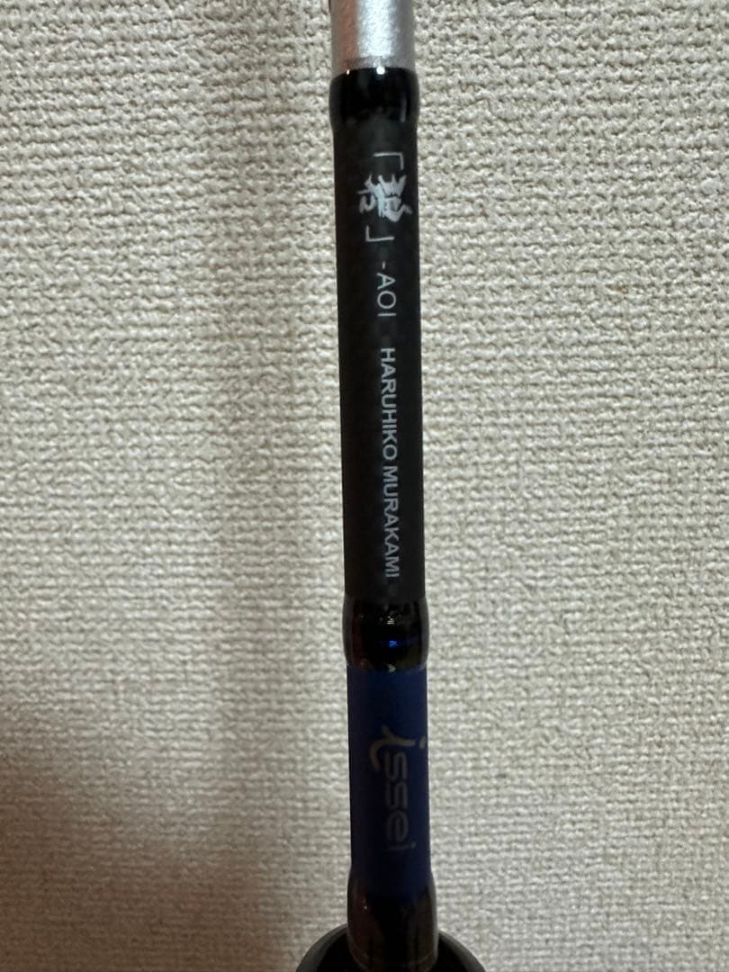 ISSEI 海太郎　IUS-70LS/LG-Offshore2 SLJロッド