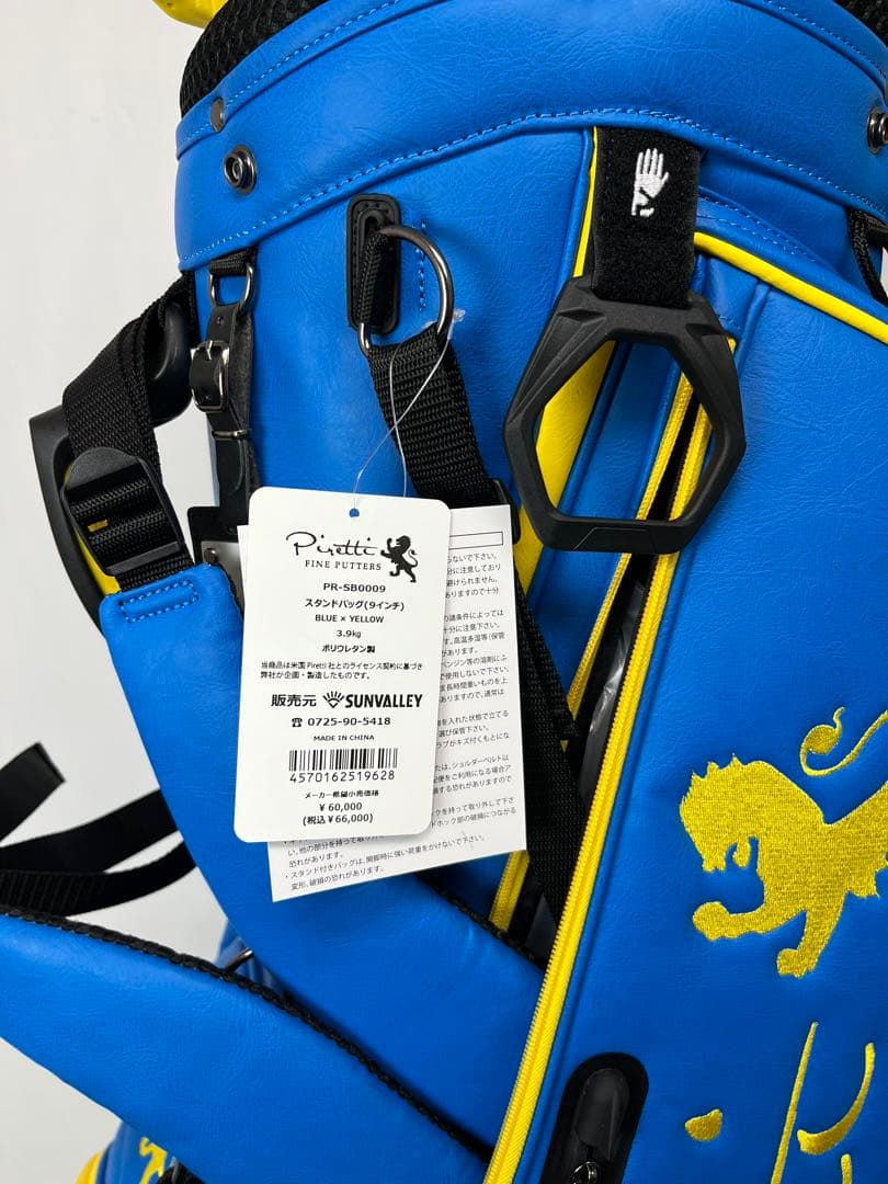 【新品】ピレッティ スタンド キャディバッグ SB0009 ブルー 数量限定