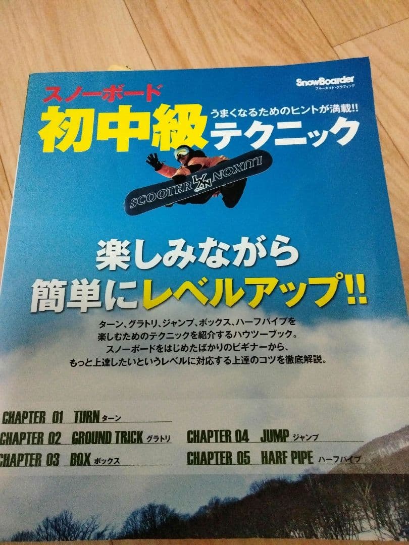 ピンク スノーボード ウェアセット