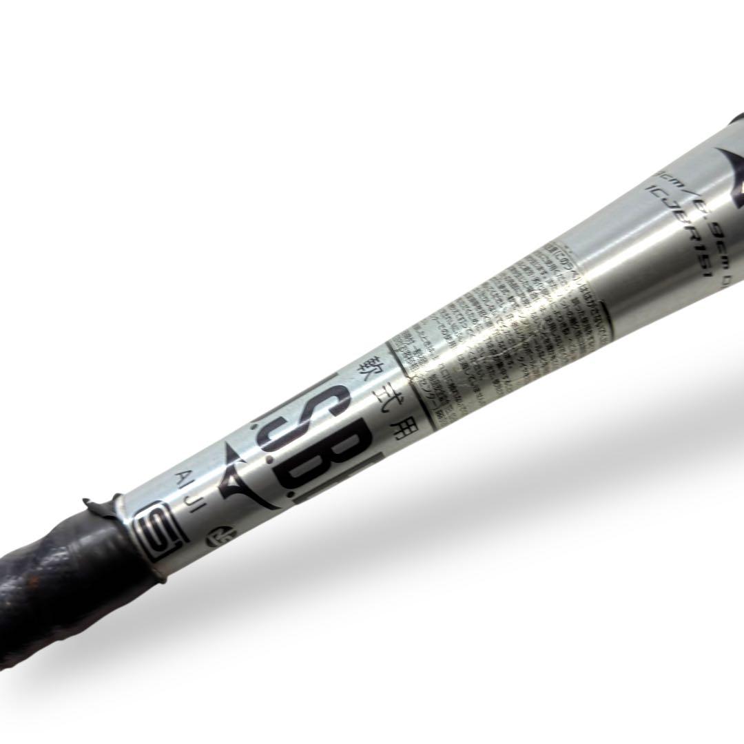 ビヨンドマックス ギガキング 02 ミズノ 軟式 ミドルバランス 83cm