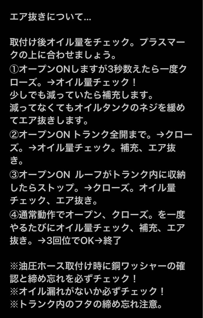 コペン l880k アクティブトップ油圧ポンプユニットオーバーホールセット