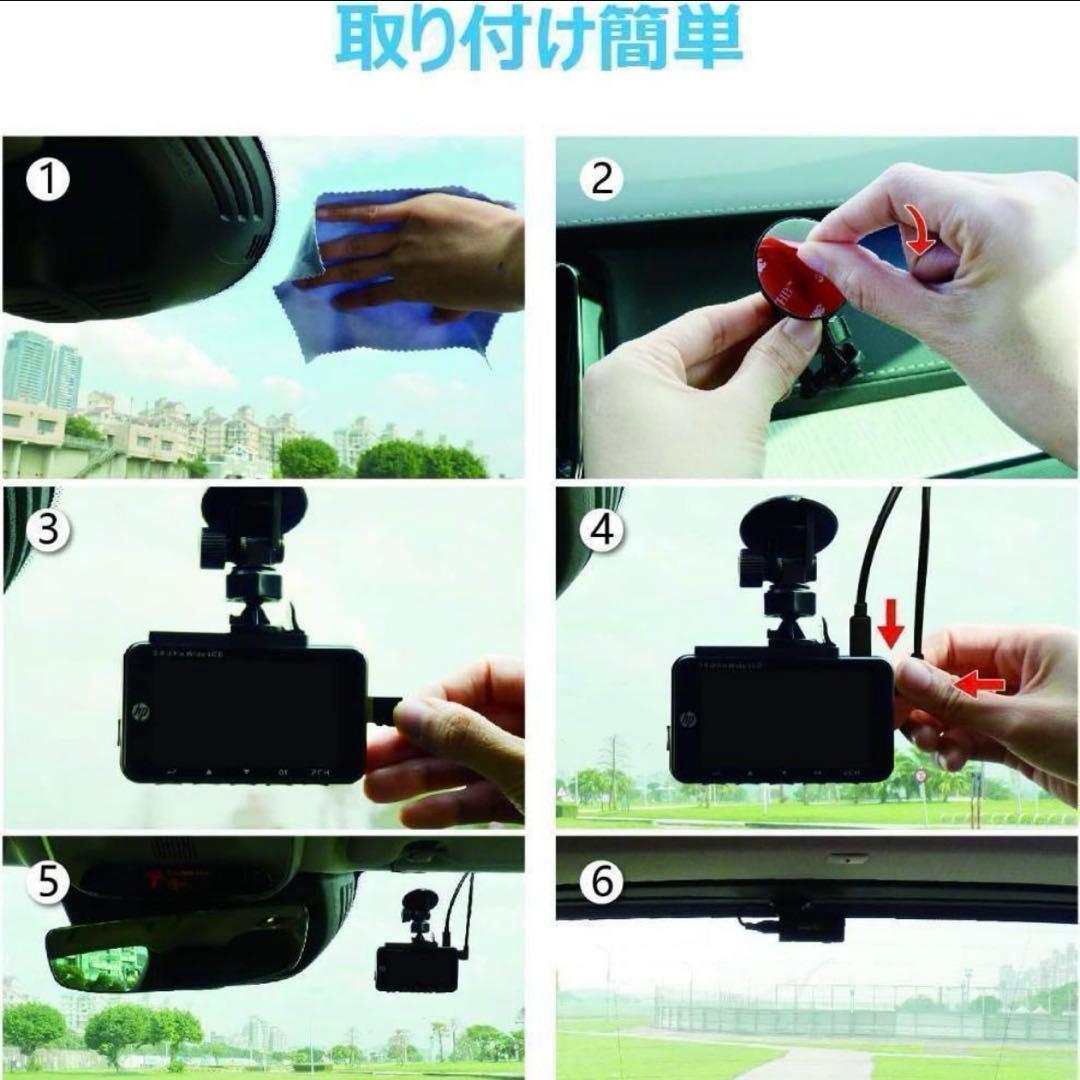 hp ドライブレコーダー フロントリア2カメラ f880x +RC3u