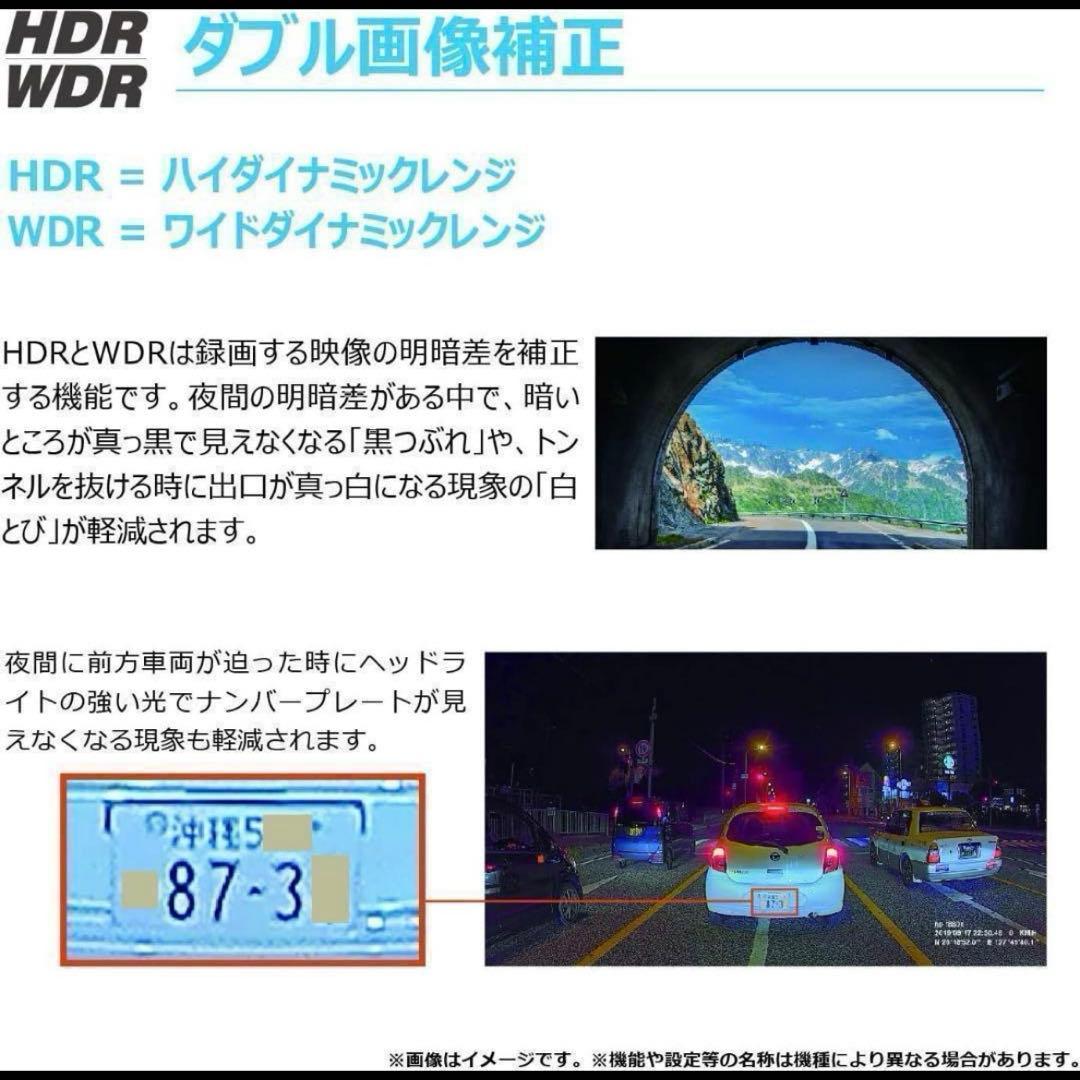 hp ドライブレコーダー フロントリア2カメラ f880x +RC3u