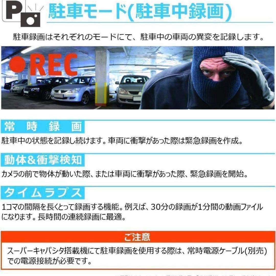 hp ドライブレコーダー フロントリア2カメラ f880x +RC3u