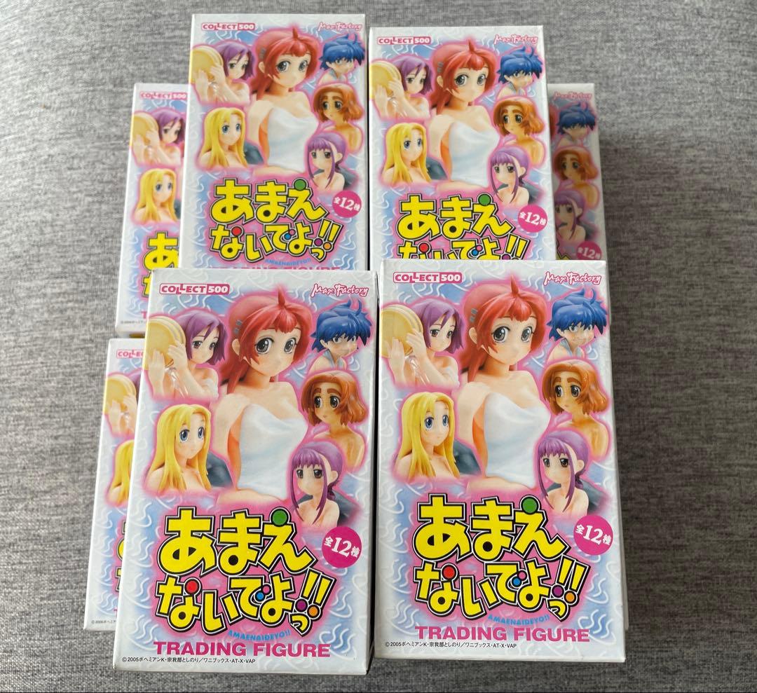 あまえないでよっ !! 温泉 フィギュア 全12種
