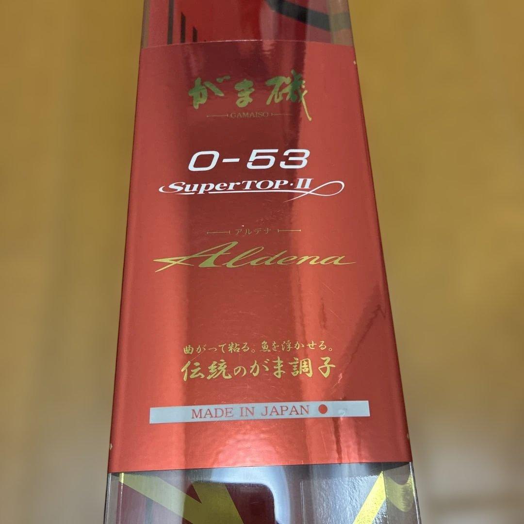 がまかつ がま磯 アルデナ 0号-53 　 サンライン　釣武者