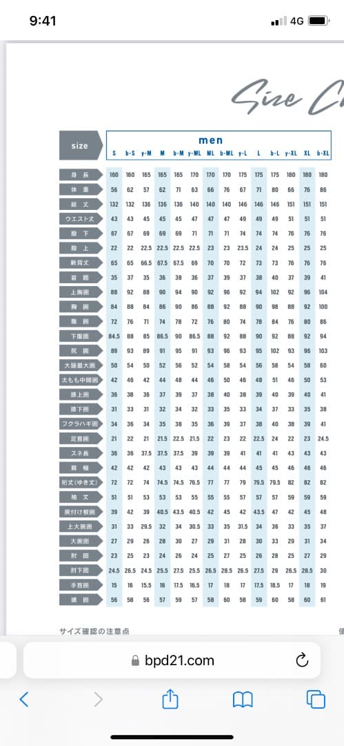 BEWET【ビーウェット】ACOUSTIC フロントジップ長袖タッパー ＹＬ