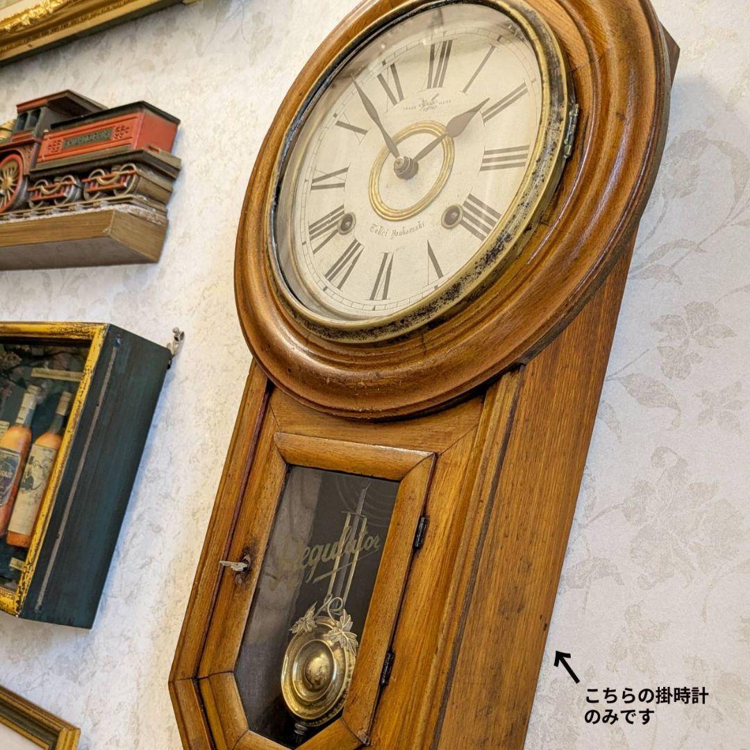 アンティーク掛時計 古時計 振り子時計