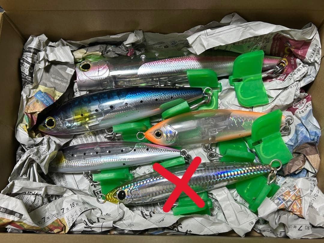 オフショアルアー 10個セット【マグロ・ヒラマサ・GTなど】