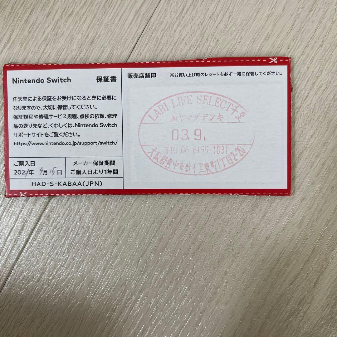 n*様 【美品】Nintendo Switch 本体