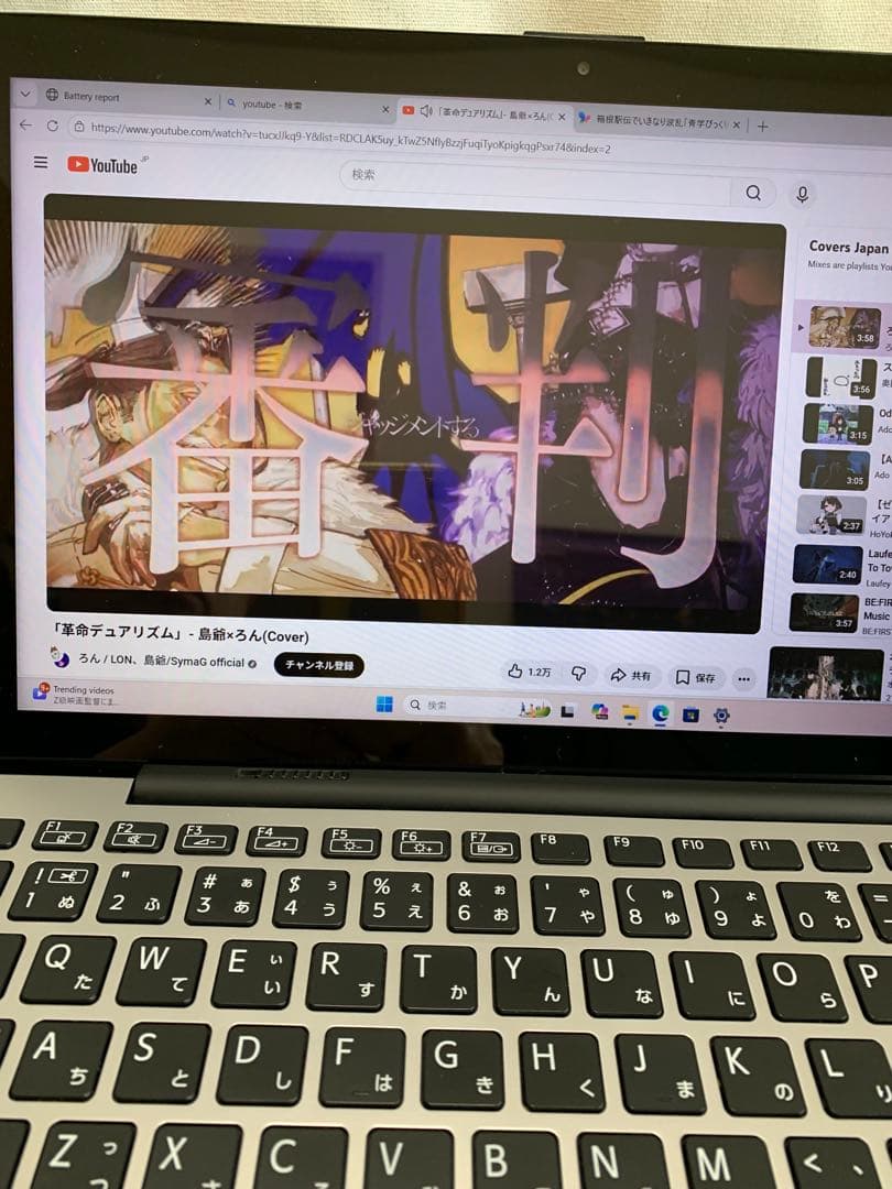 スタイリッシュVAIO 2in1 PC Win11/m3/M.2SSD搭載機！