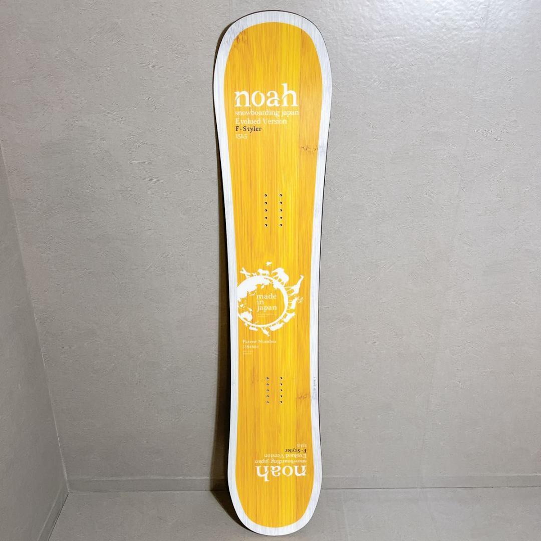 Noah F Styler 151.5 ノア スノーボード 国産 美品 2425